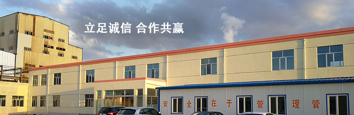 高品質(zhì)硅錳合金廠(chǎng)家