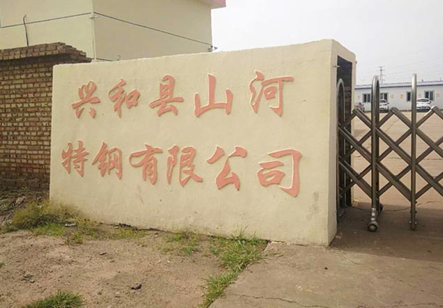 低碳硅錳合金介紹